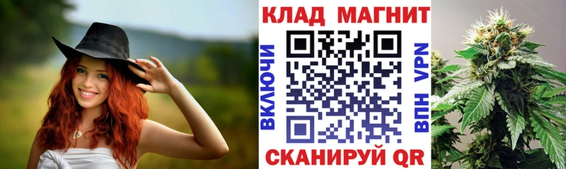 Купить МАРИХУАНА АМФЕТАМИН Меф Метадон КОКАИН Копейск