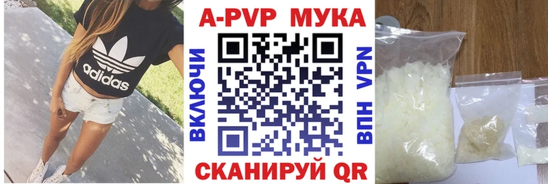 Alfa_PVP СК Копейск