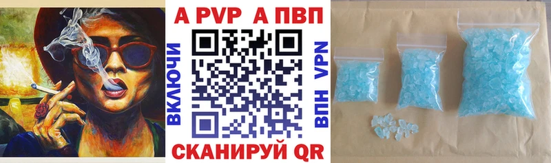 Alpha-PVP VHQ  Купить где  Копейск 