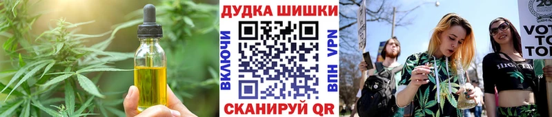 Печенье с ТГК конопля  Купить закладки  Копейск 