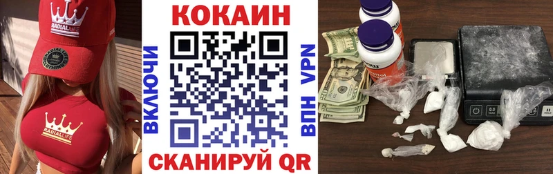 Купить где  Копейск  Cocaine 97% 