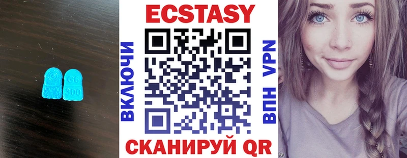 Ecstasy 300 mg Копейск