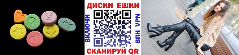 Купить  Копейск  Экстази mix 