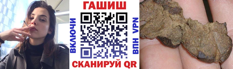 ГАШИШ hashish Копейск