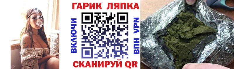 Гашиш VHQ Купить Копейск