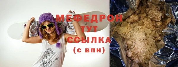 дистиллят марихуана Медногорск