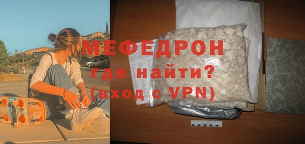 дистиллят марихуана Медногорск
