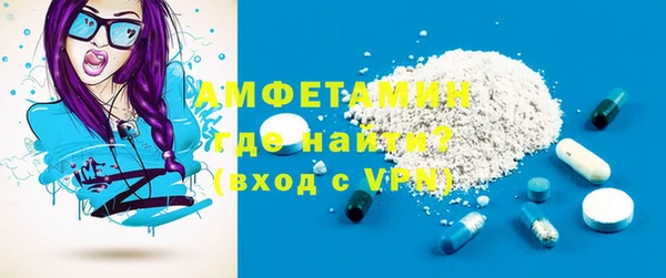 соль ск Майский