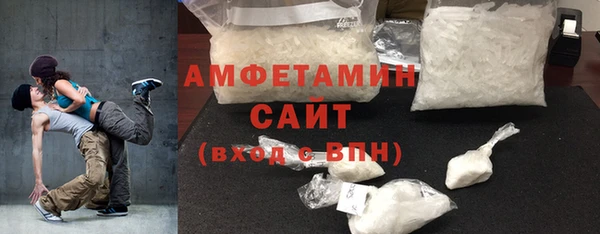 соль ск Майский