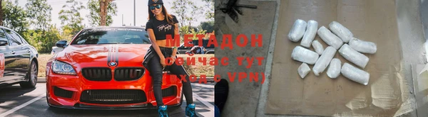 ALPHA-PVP Медвежьегорск