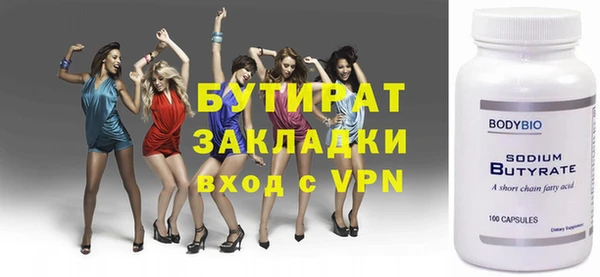 метадон Мегион