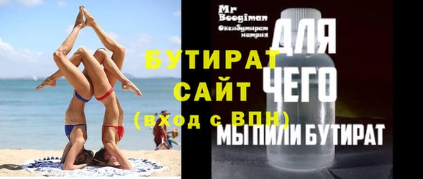 ALPHA-PVP Медвежьегорск