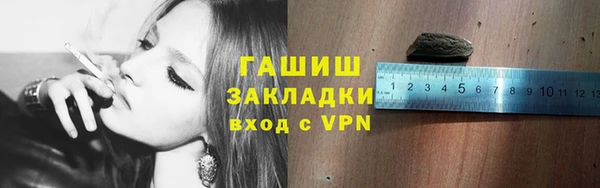 метадон Мегион