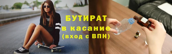 прущие грибы Магадан