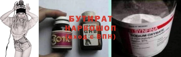 прущие грибы Магадан