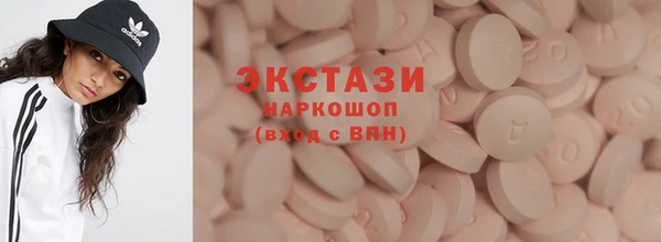 прущие грибы Магадан