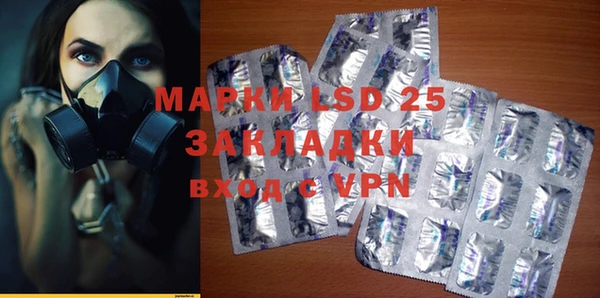 соль ск Майский
