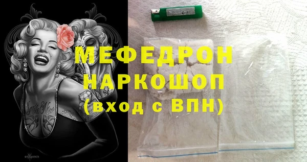 соль ск Майский