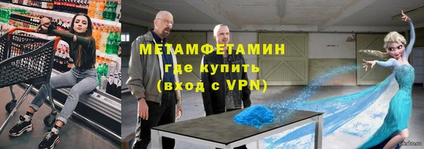 дистиллят марихуана Медногорск
