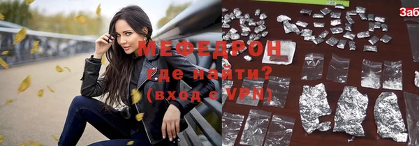 хмурый Магас