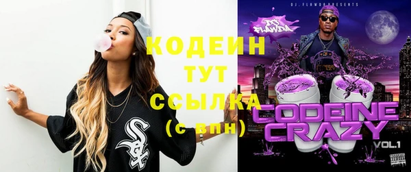 соль ск Майский