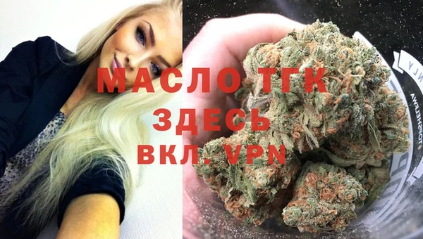 соль ск Майский