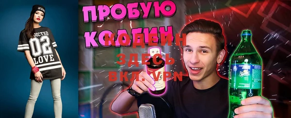 метадон Мегион