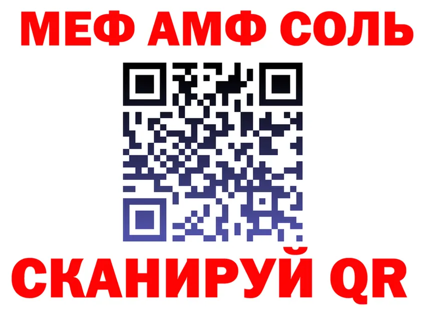 ТГК Wax tor площадка mega Копейск