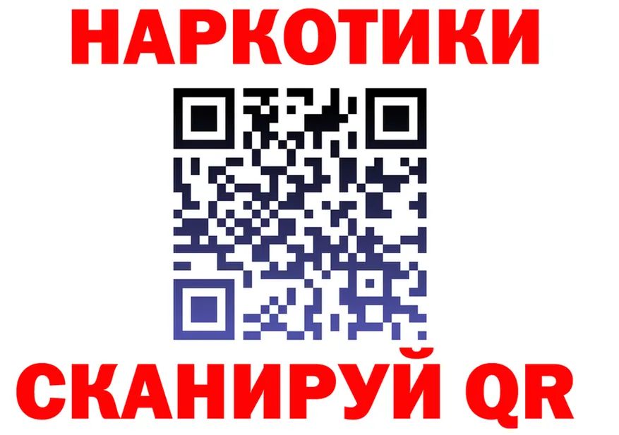 ГАШ Изолятор ссылка мориарти кракен Копейск