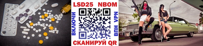 Лсд 25 экстази кислота  Купить где  Копейск 