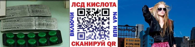 LSD-25 экстази кислота Копейск
