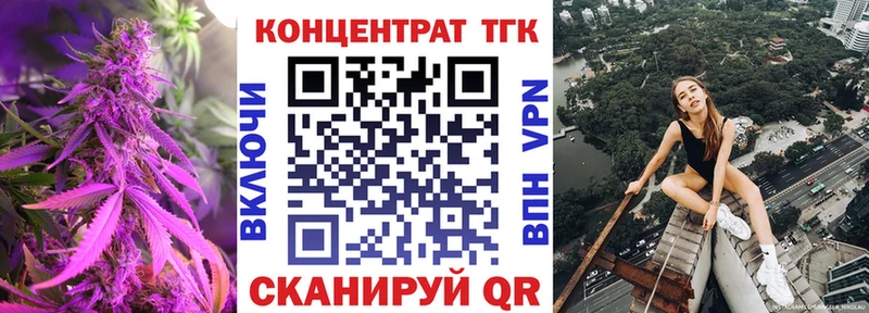 Дистиллят ТГК THC oil  Купить закладки  Копейск 
