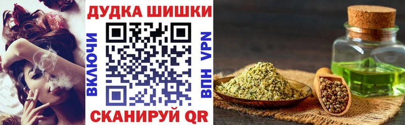 Купить где  Копейск  Каннабис семена 